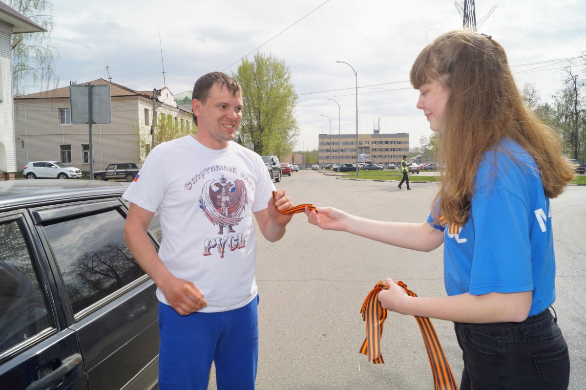 Старшеклассники раздали водителям «Георгиевские ленточки»